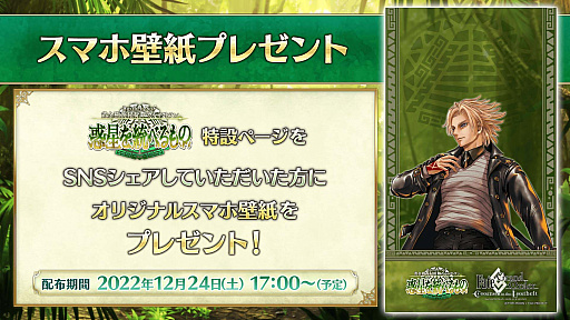 ꡼ No.005Υͥ / Fate/Grand Orderס2 7ϡLostbelt No.7  ʥߥȥ ٤ΡפƤʤɡ碌8Ĥκǿ