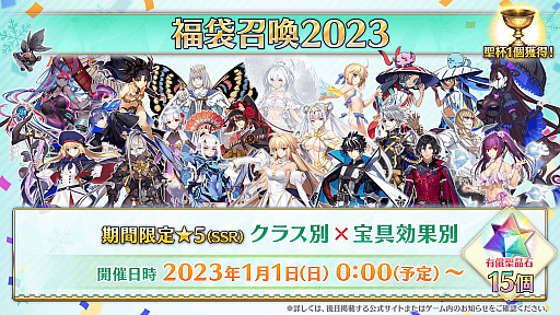 ꡼ No.006Υͥ / Fate/Grand Orderס2 7ϡLostbelt No.7  ʥߥȥ ٤ΡפƤʤɡ碌8Ĥκǿ