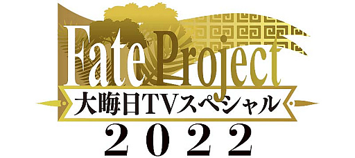 ꡼ No.010Υͥ / Fate/Grand Orderס2 7ϡLostbelt No.7  ʥߥȥ ٤ΡפƤʤɡ碌8Ĥκǿ