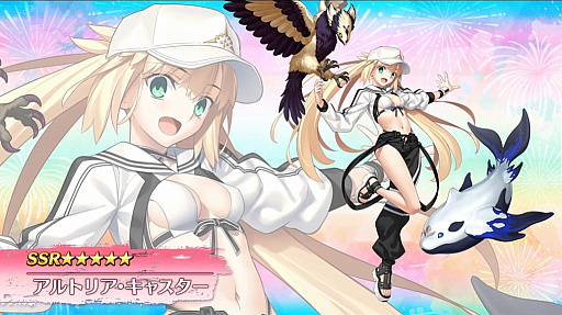 ꡼ No.001Υͥ / FGO׿奤٥Ⱥǿ󡣺ǯο奵Ȥ饢ȥꥢ㥹ե󡦥ĥ٥뼯Ը
