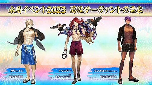 ꡼ No.005Υͥ / FGO׿奤٥Ⱥǿ󡣺ǯο奵Ȥ饢ȥꥢ㥹ե󡦥ĥ٥뼯Ը