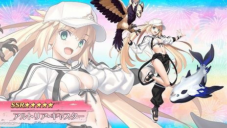 ꡼ No.008Υͥ / FGO׿奤٥Ⱥǿ󡣺ǯο奵Ȥ饢ȥꥢ㥹ե󡦥ĥ٥뼯Ը