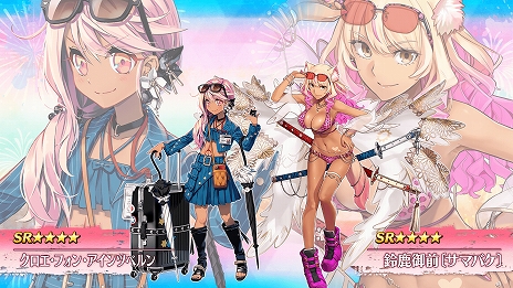 ꡼ No.010Υͥ / FGO׿奤٥Ⱥǿ󡣺ǯο奵Ȥ饢ȥꥢ㥹ե󡦥ĥ٥뼯Ը