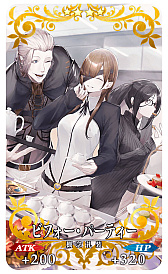 ꡼ No.007Υͥ / Fate/Grand Orderס8ǯǰڡԥåå׾٥ȡ֥ȎޡեƥХ 2023פʤɺǿȯɽ