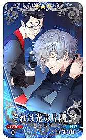 ꡼ No.008Υͥ / Fate/Grand Orderס8ǯǰڡԥåå׾٥ȡ֥ȎޡեƥХ 2023פʤɺǿȯɽ