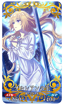 ꡼ No.009Υͥ / Fate/Grand Orderס8ǯǰڡԥåå׾٥ȡ֥ȎޡեƥХ 2023פʤɺǿȯɽ