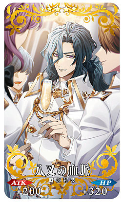 ꡼ No.010Υͥ / Fate/Grand Orderס8ǯǰڡԥåå׾٥ȡ֥ȎޡեƥХ 2023פʤɺǿȯɽ