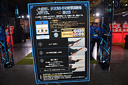 ꡼ No.020Υͥ / Ρ󤬸ݤֱ֤ͤפŸ⡣FGO Fes. 2023 ƺפ 8th Anniversaryץݡ
