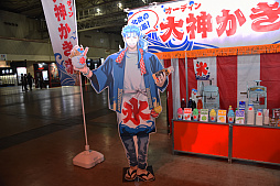 ꡼ No.045Υͥ / Ρ󤬸ݤֱ֤ͤפŸ⡣FGO Fes. 2023 ƺפ 8th Anniversaryץݡ