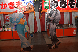 ꡼ No.047Υͥ / Ρ󤬸ݤֱ֤ͤפŸ⡣FGO Fes. 2023 ƺפ 8th Anniversaryץݡ