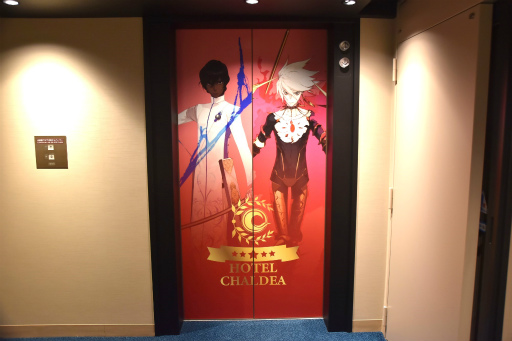 画像ギャラリー No.002のサムネイル画像 / ようこそ,ホテル カルデアへ。「Fate/Grand Order」のコラボルーム「HOTEL CHALDEA」を紹介