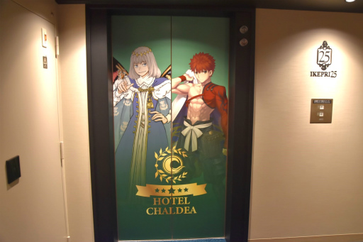 画像ギャラリー No.003のサムネイル画像 / ようこそ,ホテル カルデアへ。「Fate/Grand Order」のコラボルーム「HOTEL CHALDEA」を紹介