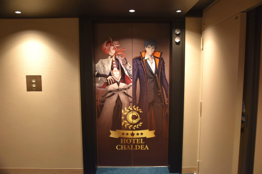 画像ギャラリー No.005のサムネイル画像 / ようこそ,ホテル カルデアへ。「Fate/Grand Order」のコラボルーム「HOTEL CHALDEA」を紹介