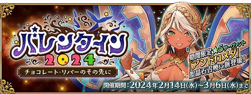 ꡼ No.001Υͥ / FGOץ٥ȡ֥Х󥿥 2024 祳졼ȎСΤˡϡ5ɥΥԥåå׾򳫺
