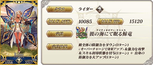 ꡼ No.002Υͥ / FGOץ٥ȡ֥Х󥿥 2024 祳졼ȎСΤˡϡ5ɥΥԥåå׾򳫺