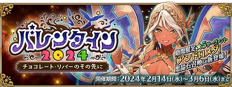 ꡼ No.003Υͥ / FGOץ٥ȡ֥Х󥿥 2024 祳졼ȎСΤˡϡ5ɥΥԥåå׾򳫺
