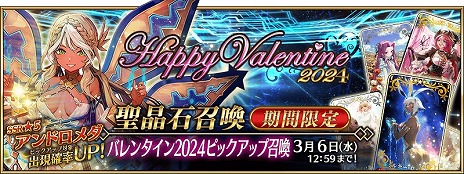 ꡼ No.009Υͥ / FGOץ٥ȡ֥Х󥿥 2024 祳졼ȎСΤˡϡ5ɥΥԥåå׾򳫺