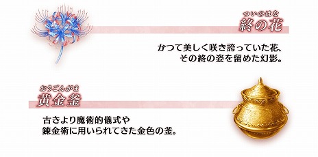 ꡼ No.009Υͥ / FGOץᥤ󥹥ȡ꡼ǿϡվII ԲĵѴ ɡ׳롣5ޥ꡼ȥͥåȡ̥륿ͤȡ4Υϥ