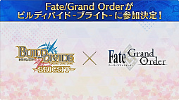 ꡼ No.003Υͥ / AnimeJapan 2024Fate/Grand Orderץ֡ݡȡ400ʾΥȤ륹ɤˡ3mοŸ