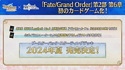 ꡼ No.004Υͥ / AnimeJapan 2024Fate/Grand Orderץ֡ݡȡ400ʾΥȤ륹ɤˡ3mοŸ