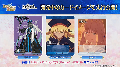 ꡼ No.005Υͥ / AnimeJapan 2024Fate/Grand Orderץ֡ݡȡ400ʾΥȤ륹ɤˡ3mοŸ