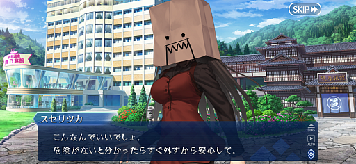 ꡼ No.001Υͥ / ΥꥢȡϹ칶餿ޤޥȳءFGO׳ȯΰô㤭ۡפˡ֥饻󥰥äƤɤʲҡפȥХʹƤPR
