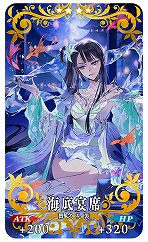画像ギャラリー No.051のサムネイル画像 / 「FGO」で「★3 清姫(バーサーカー)」の新規霊衣が登場する期間限定イベントがスタート。リアルイベントのアトラクションなども公開に