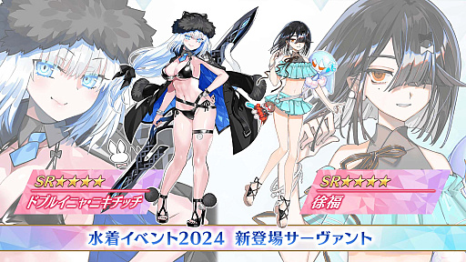 ꡼ No.003Υͥ / Fate/Grand Orderפǡֿ奤٥2024פγŷꡣFate/stay night REMASTEREDȯ䵭ǰڡ