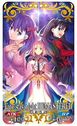 ꡼ No.006Υͥ / Fate/Grand Orderפǡֿ奤٥2024פγŷꡣFate/stay night REMASTEREDȯ䵭ǰڡ