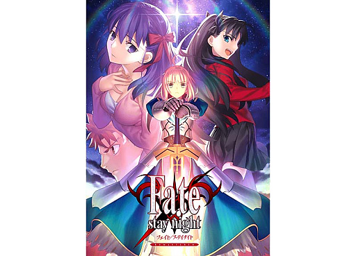 ꡼ No.008Υͥ / Fate/Grand Orderפǡֿ奤٥2024פγŷꡣFate/stay night REMASTEREDȯ䵭ǰڡ