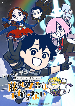 ꡼ No.009Υͥ / Fate/Grand Orderפǡֿ奤٥2024פγŷꡣFate/stay night REMASTEREDȯ䵭ǰڡ