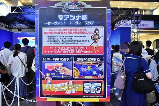 ꡼ No.023Υͥ / ǯĥβƤϡFateפޤäFGO Expo Fate/Grand Order Fes. 2024 9th Anniversaryץ٥ȥݡ