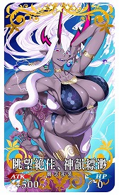 ꡼ No.002Υͥ / FGO׿奤٥ȡBBץ쥼ġ֥ޡڥꥨ󥹡 սΥɥХ׳롣վIIIפ828˳