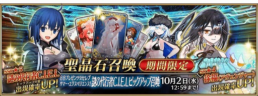 ꡼ No.009Υͥ / FGO׿奤٥ȡBBץ쥼ġ֥ޡڥꥨ󥹡 սΥɥХ׳롣վIIIפ828˳