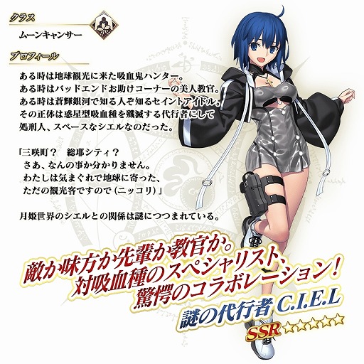 ꡼ No.010Υͥ / FGO׿奤٥ȡBBץ쥼ġ֥ޡڥꥨ󥹡 սΥɥХ׳롣վIIIפ828˳