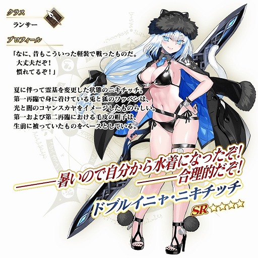 ꡼ No.012Υͥ / FGO׿奤٥ȡBBץ쥼ġ֥ޡڥꥨ󥹡 սΥɥХ׳롣վIIIפ828˳