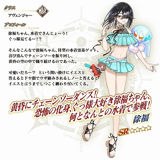 ꡼ No.014Υͥ / FGO׿奤٥ȡBBץ쥼ġ֥ޡڥꥨ󥹡 սΥɥХ׳롣վIIIפ828˳