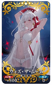 ꡼ No.016Υͥ / FGO׿奤٥ȡBBץ쥼ġ֥ޡڥꥨ󥹡 սΥɥХ׳롣վIIIפ828˳