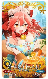 ꡼ No.017Υͥ / FGO׿奤٥ȡBBץ쥼ġ֥ޡڥꥨ󥹡 սΥɥХ׳롣վIIIפ828˳