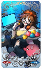 ꡼ No.018Υͥ / FGO׿奤٥ȡBBץ쥼ġ֥ޡڥꥨ󥹡 սΥɥХ׳롣վIIIפ828˳