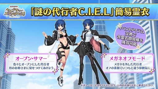 ꡼ No.019Υͥ / FGO׿奤٥ȡBBץ쥼ġ֥ޡڥꥨ󥹡 սΥɥХ׳롣վIIIפ828˳