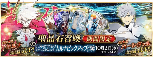 ꡼ No.020Υͥ / FGO׿奤٥ȡBBץ쥼ġ֥ޡڥꥨ󥹡 սΥɥХ׳롣վIIIפ828˳