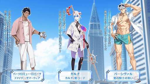 ꡼ No.028Υͥ / FGO׿奤٥ȡBBץ쥼ġ֥ޡڥꥨ󥹡 սΥɥХ׳롣վIIIפ828˳