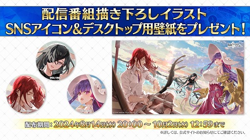 ꡼ No.033Υͥ / FGO׿奤٥ȡBBץ쥼ġ֥ޡڥꥨ󥹡 սΥɥХ׳롣վIIIפ828˳