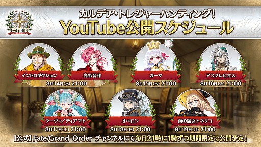 ꡼ No.035Υͥ / FGO׿奤٥ȡBBץ쥼ġ֥ޡڥꥨ󥹡 սΥɥХ׳롣վIIIפ828˳