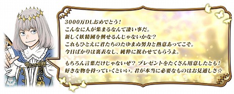꡼ No.002Υͥ / Fate/Grand Order׹߷DL3000ˤǰڡ󤬳Ťء541Ǥդ1ɤ֤ˤǤ