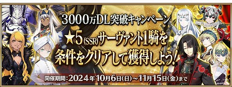 ꡼ No.003Υͥ / Fate/Grand Order׹߷DL3000ˤǰڡ󤬳Ťء541Ǥդ1ɤ֤ˤǤ