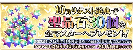 ꡼ No.005Υͥ / Fate/Grand Order׹߷DL3000ˤǰڡ󤬳Ťء541Ǥդ1ɤ֤ˤǤ