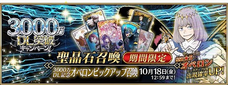 ꡼ No.007Υͥ / Fate/Grand Order׹߷DL3000ˤǰڡ󤬳Ťء541Ǥդ1ɤ֤ˤǤ