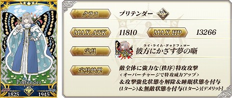 ꡼ No.008Υͥ / Fate/Grand Order׹߷DL3000ˤǰڡ󤬳Ťء541Ǥդ1ɤ֤ˤǤ